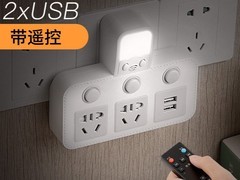 һתλ+USB+ңأ