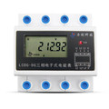 DG210-50 50A
