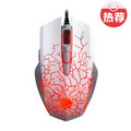  Peugeot professional game competitive mouse white