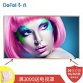  Dongfei LED32DF (65 inch 2K HD metal version)