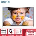  Dongfei HF5568 (50 inch curved surface 4K explosion-proof network TV)