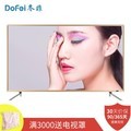  Dongfei LED32DF (50 inch 2K HD metal version)