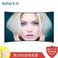  Dongfei 42 inch (curved surface 2K plastic network TV)