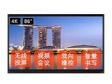 Thinkplus S86 Pro