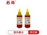 MP236 100MLɫīˮ*2֧