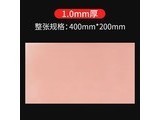  Fun House SP20558733477070901 # E4nFC 1.0mm thick (red) 400 * 200mm