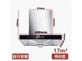  Ouio jFheHHmw 600 small screen body feeling cleaning high model