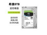 lgyp 4TB ϣ��4TB
