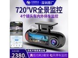 ƶk99 X1ϵX3ϵX5ϵ7ϵ6ϵ 720VRȫ-¼-ͣ24Сʱ-32G