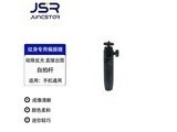 junestar iphone ĸˣ֧ܴͷ͵ 52mm