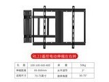 ʯRL23L RL23ңص綯ת70-75Ӣ