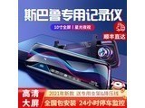 Ӱcp209jly0061 MG3MG6 MG5 GT vv7 ײͰˡ1296Pǰ˫¼64G+4Gװ