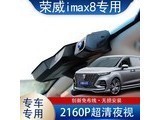 άŵIMAX8 1080Pǰͷڴ濨