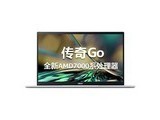 Acer 传奇 Go(R7 7730U/16GB/512GB/集显)
