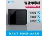  Yuxin box SYTSA03 * 12, capacity 36 pieces