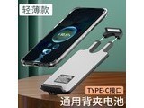 tuousuoͼŷmate Type-C6800ʱᱡ䡿-ĥɰ