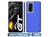 ŵʿRealme Realme GTȫ桿ĥɰ