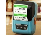 ˶��T56Pro
