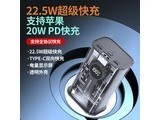 զY167 ͸ơPD20W+22.5W