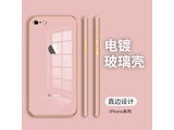 8plus ƻ7/8/Seͨáӣۡ+ֻĤ