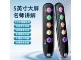 phyair G508