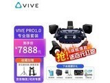 htc vive Pro 2 HTC VIVE Pro 1.0װ