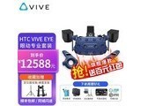htc vive Pro2 HTC VIVE Pro eye װ