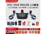 htc vive PRO 2רҵ HTC VIVE PRO 2 2.0װ