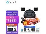 htc vive Pro 2 HTC VIVE Cosmos Ӣ