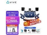 htc vive Pro 2 HTC VIVE Pro 2.0+׼