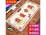SN01 Ұй ߴ300x800mm3mm