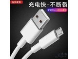 �ܹ�Micro USB ��Ϊ����20E/MLD-AL10����2OE���볩��