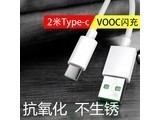 ����VOOC4.03.0 OPPOK10/K9 Pro/K9S/K9X 5G