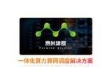 cloud hin ����GPU��������Ⱥ���ȹ�������