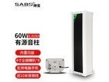  Sambo DL8108A 60w active audio column with power amplifier and 10m audio cable