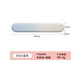 必优美BB02270020 灰白+蓝色【键盘护腕手托】