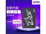perkins wolf˹ǣ gb011 250gb
