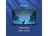 �Ȼ�СţA008 ¹��ɭ�� 370mm*250mm*��2mm