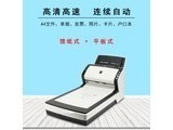 fi6130 ʿͨfi-6230ɨ֤ ˫35/
