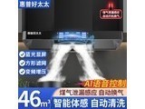պ̫̫CXW268T668 90cmС+úӦ+ аװȫ
