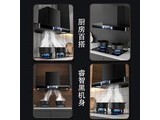  Yingque D9 high configuration right angle eight button large screen+nine chamber fire stove two-piece set - package installation