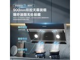  Hisense E900C5 standard