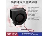 huijunSFB4020SM5 75*75*30MM DC12V