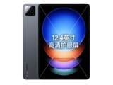 Сƽ6S Pro 12.4(8GB/256GB)