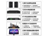 BAIWEIAM801A 12ȫ+1T+ڡߵKTVƼ
