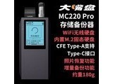 da zui paṇ MC220PRO MC220 Pro 1TB(̬Ӳ)