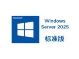 Microsoft Windows Server 2025׼+16Ȩ