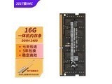 hlhc 16g 2400 16g ddr4 2400 ����