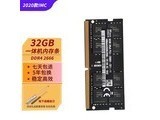 hlhc 4g 2666 32g ddr4 2666 ����
