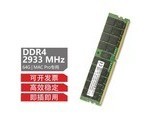 micrmt 64g ddr4 2933 64g ddr4 2933